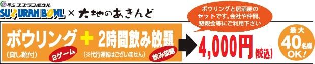plan_img_d2