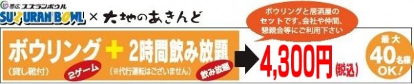 plan_img_d4