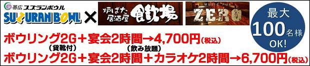 plan_img_sh