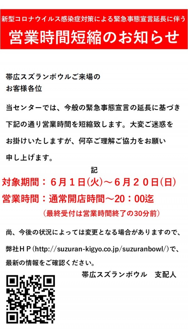 20210601short